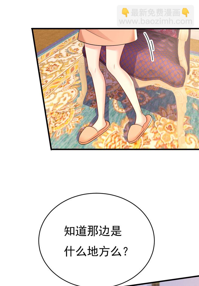 我是时家买来的？30