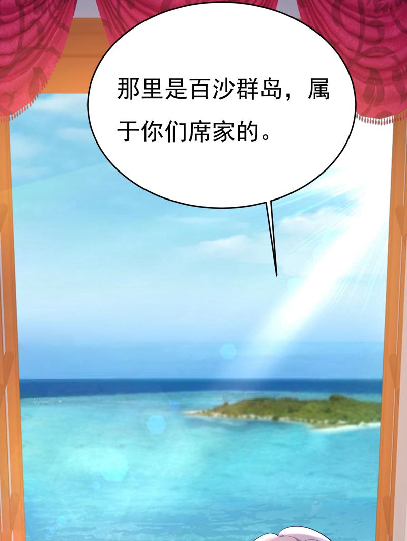 我是时家买来的？32