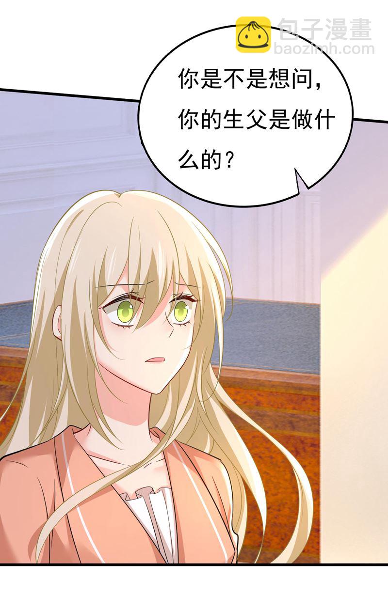我是时家买来的？34