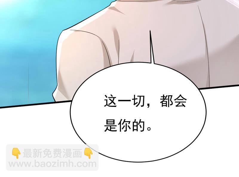 我是时家买来的？37