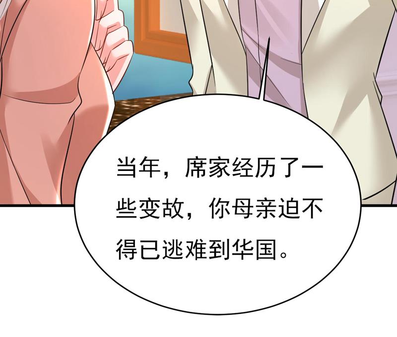 我是时家买来的？42