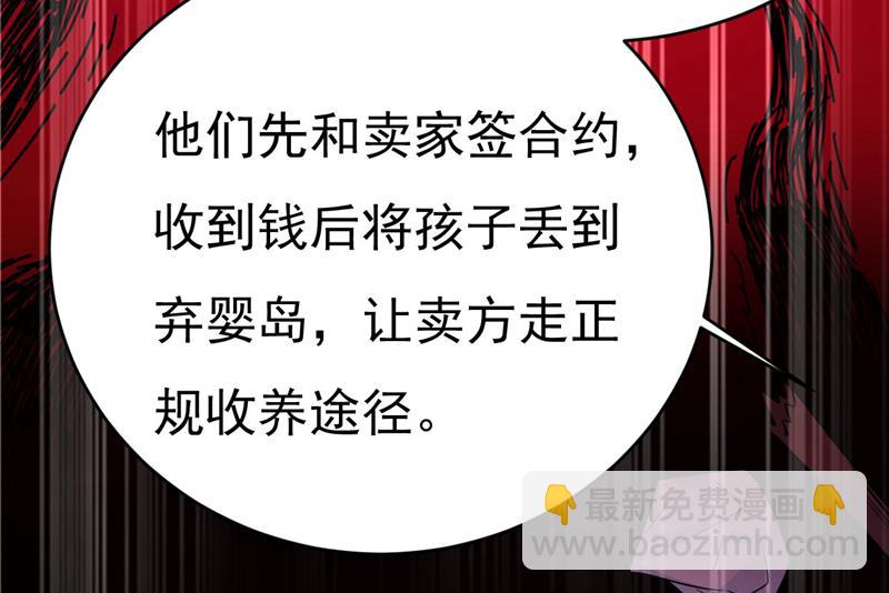 我是时家买来的？47