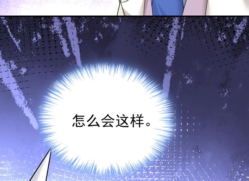 我是时家买来的？5