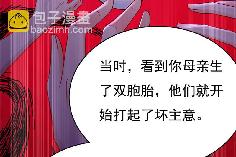 我是时家买来的？50