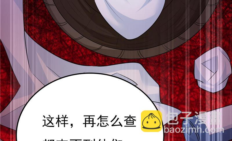 我是时家买来的？53