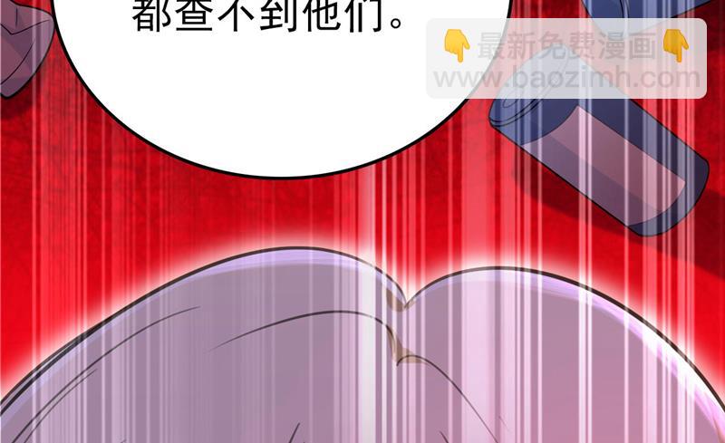 我是时家买来的？54