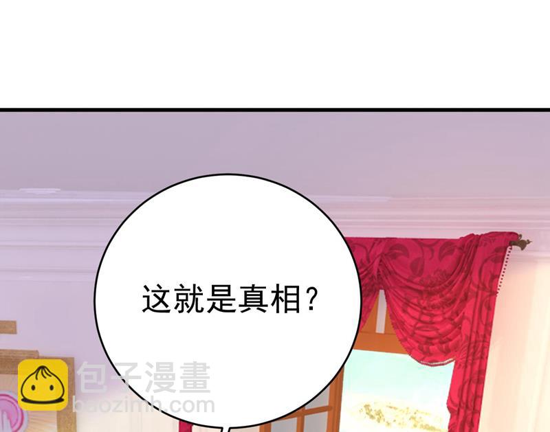 我是时家买来的？58