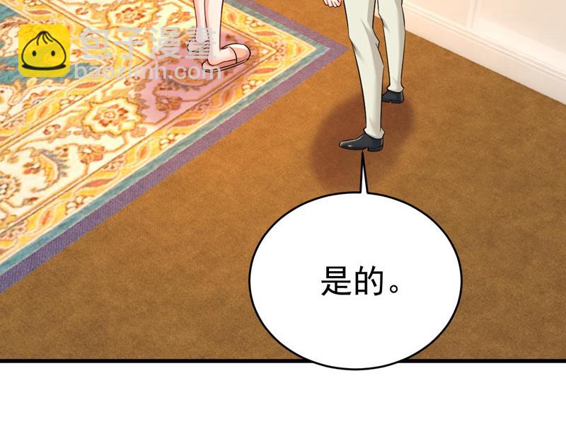 我是时家买来的？60