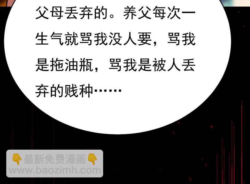 我是时家买来的？64
