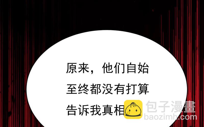 我是时家买来的？65
