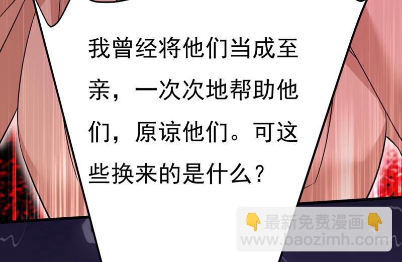 我是时家买来的？74