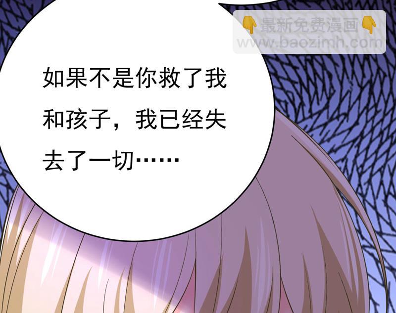 我是时家买来的？83