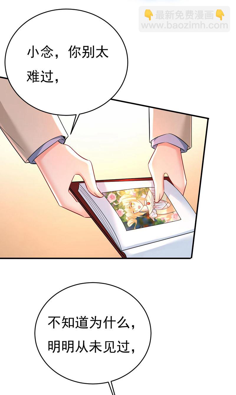 我是时家买来的？9