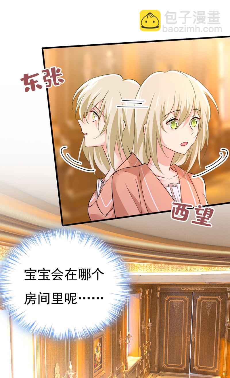 我的儿子呢？23