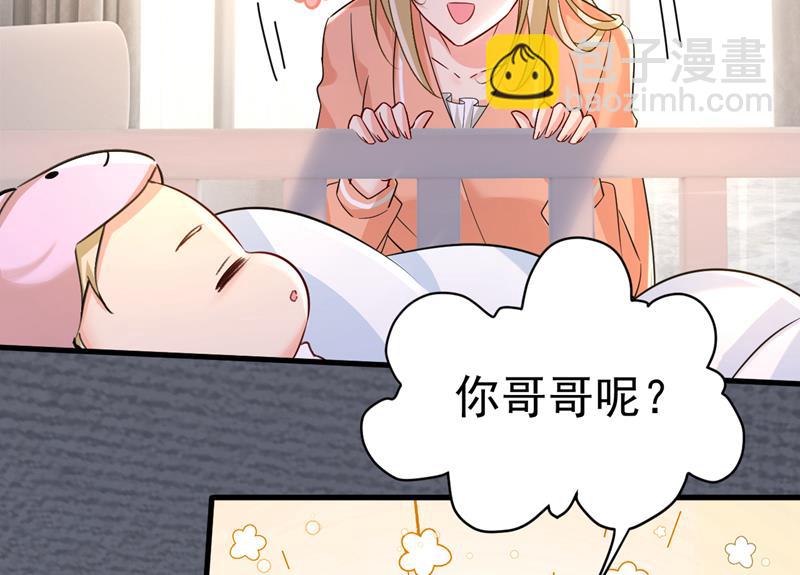 我的儿子呢？61
