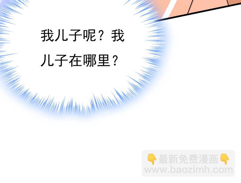我的儿子呢？68