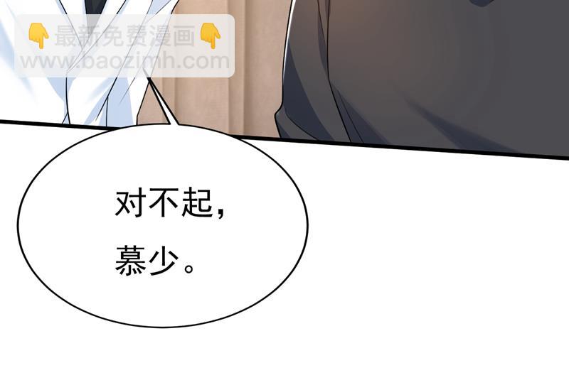 我的儿子呢？76