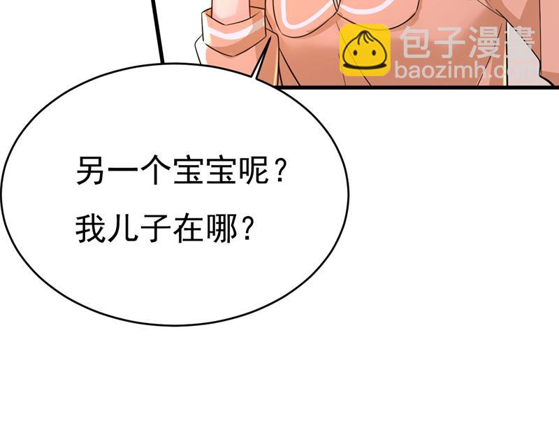 我的儿子呢？79