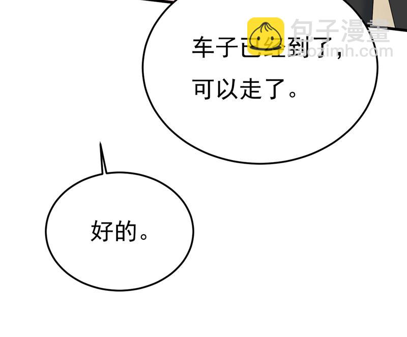 你终于回来了！11