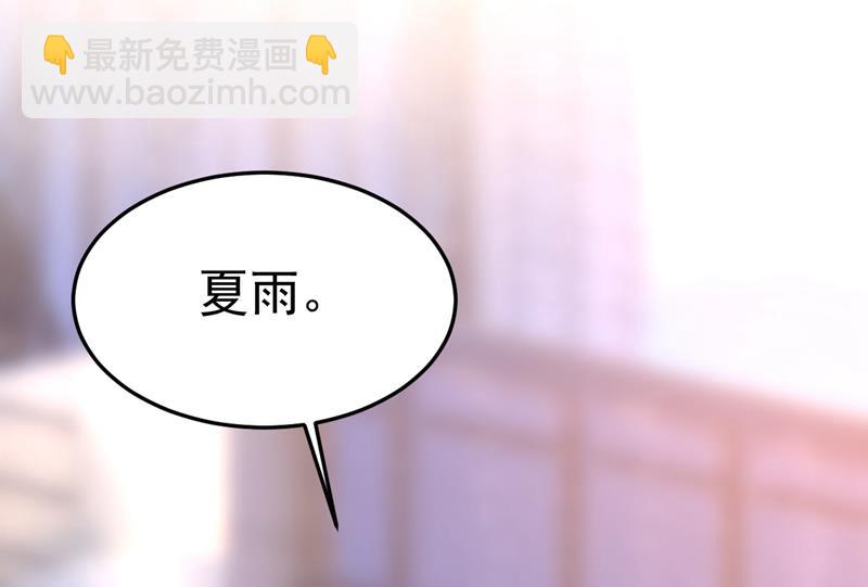 你终于回来了！24
