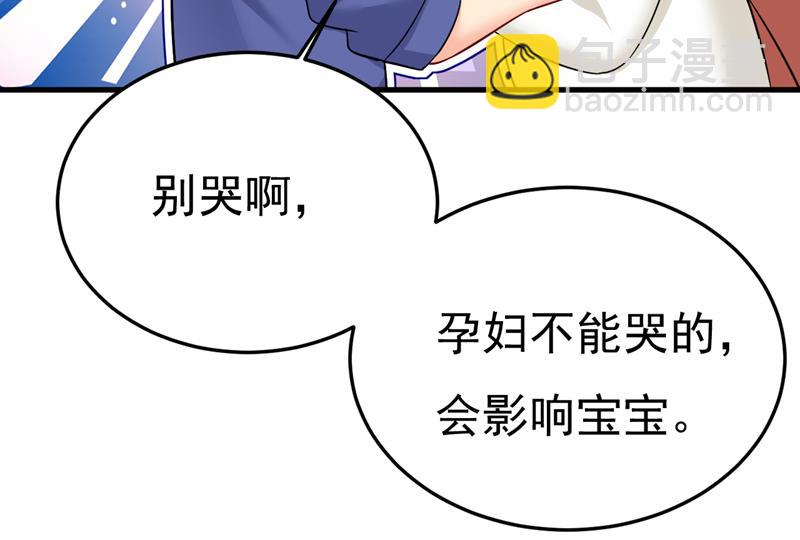 你终于回来了！28
