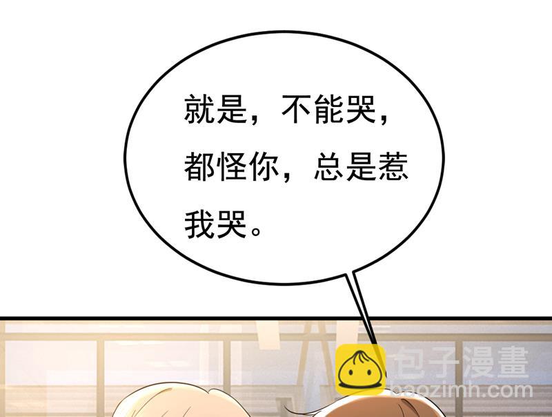 你终于回来了！29