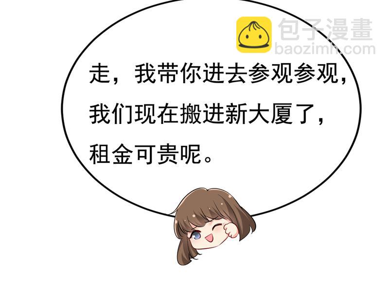你终于回来了！31