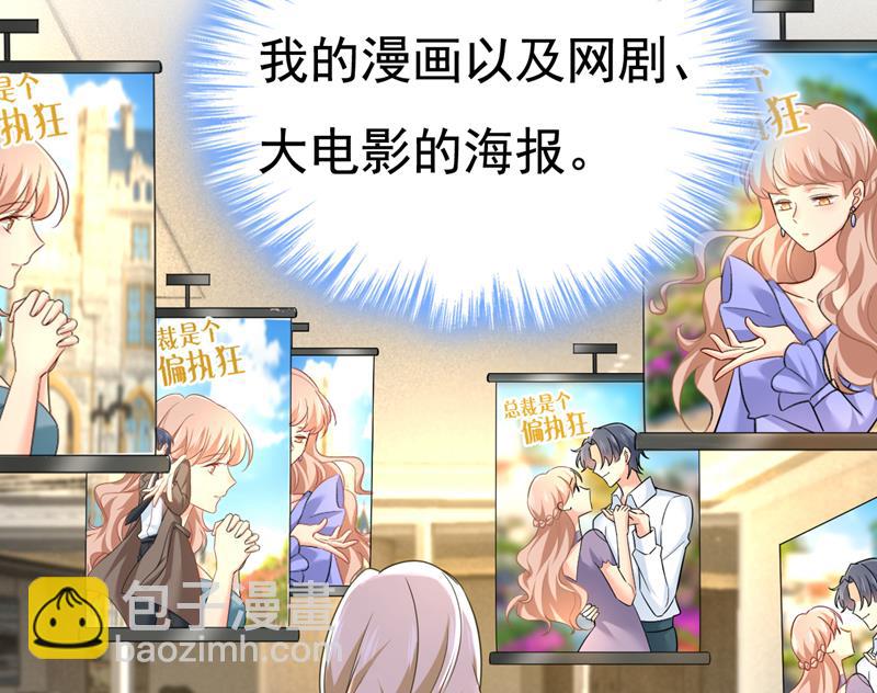 你终于回来了！34