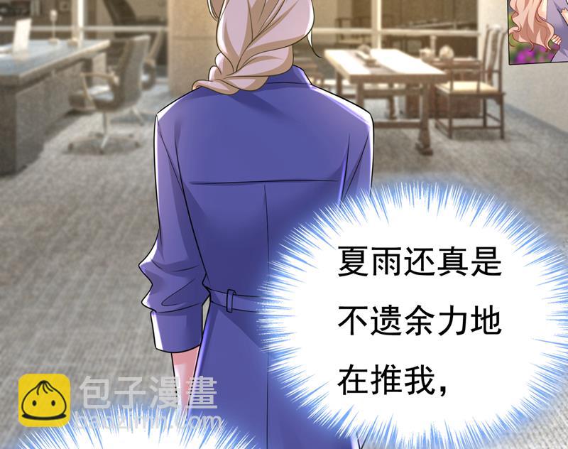 你终于回来了！35