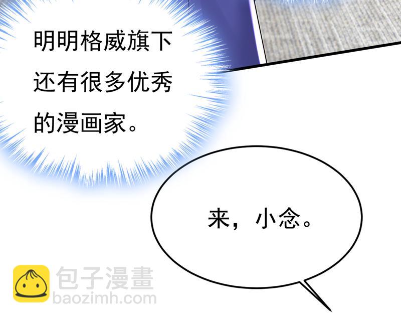 你终于回来了！36