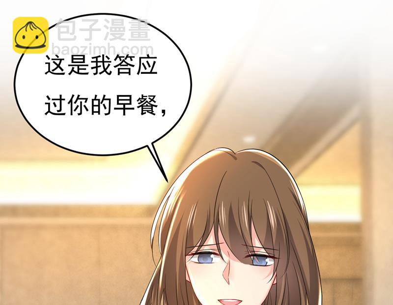 你终于回来了！38