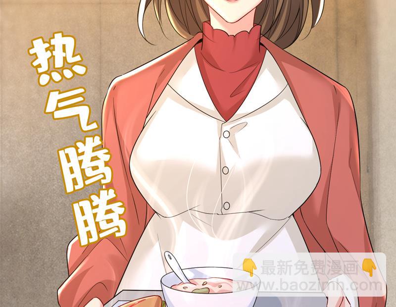 你终于回来了！39