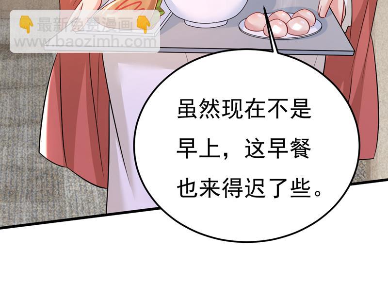 你终于回来了！40