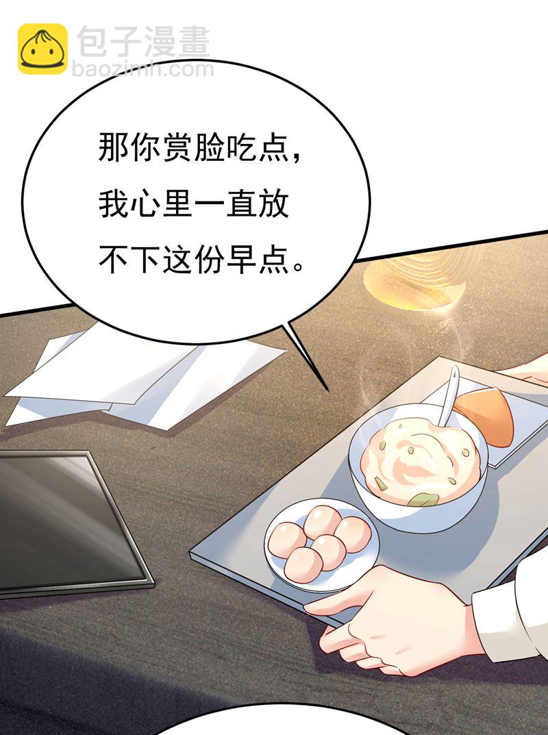 你终于回来了！44