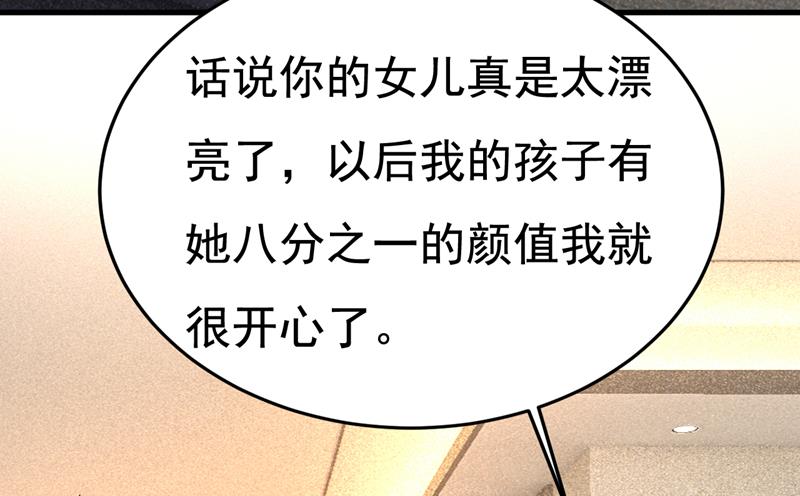 你终于回来了！45