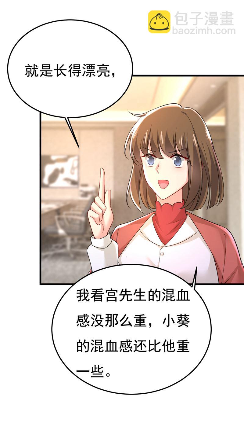 你终于回来了！48