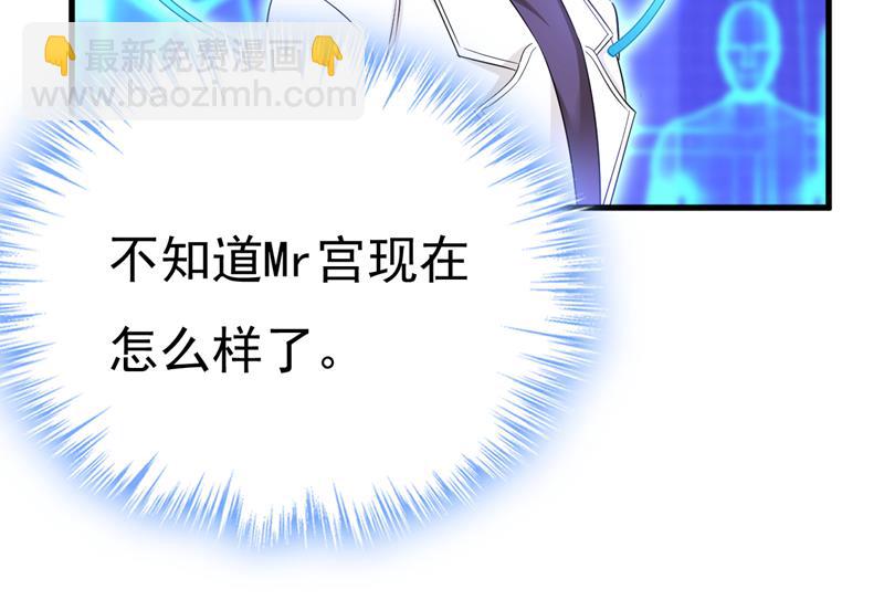 你终于回来了！5