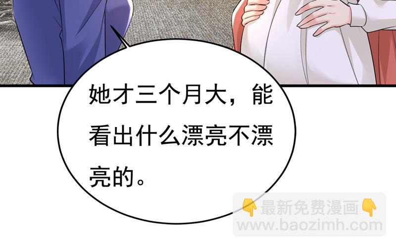 你终于回来了！51