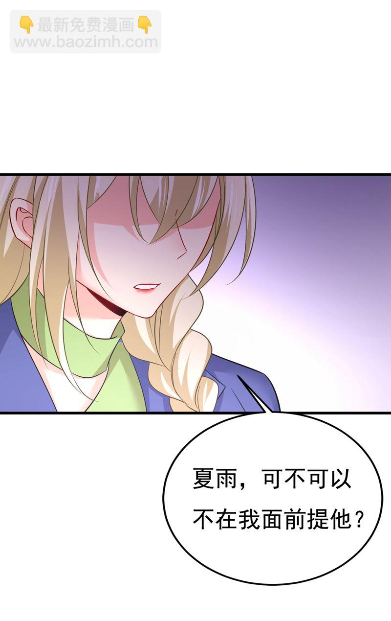 你终于回来了！53