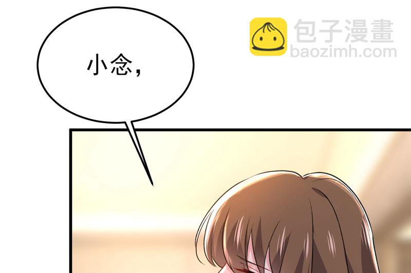 你终于回来了！54