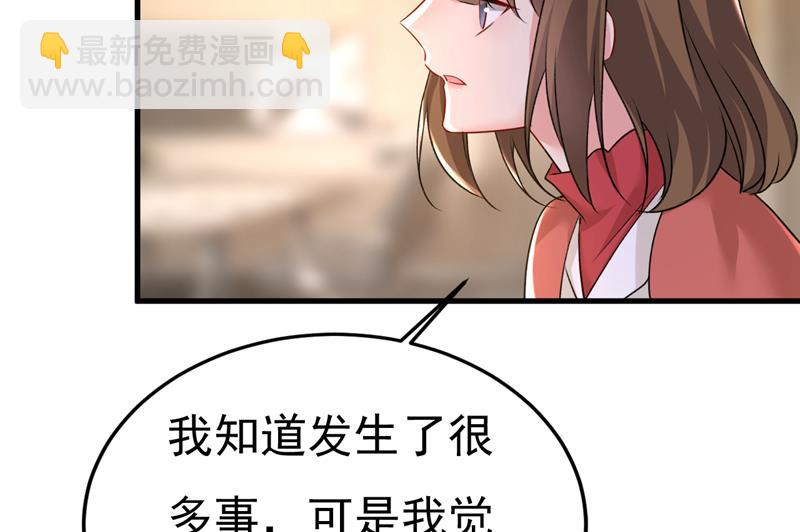 你终于回来了！55