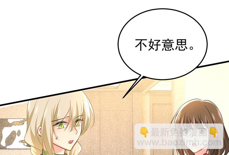 你终于回来了！57