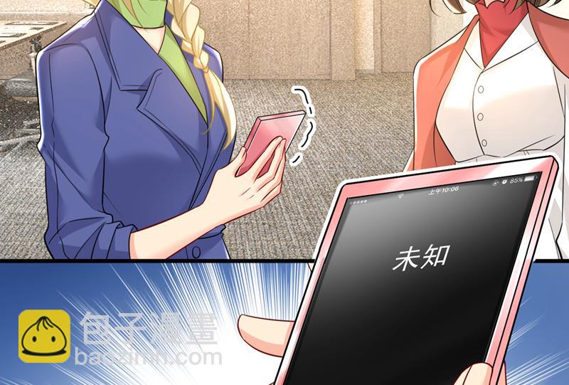 你终于回来了！58