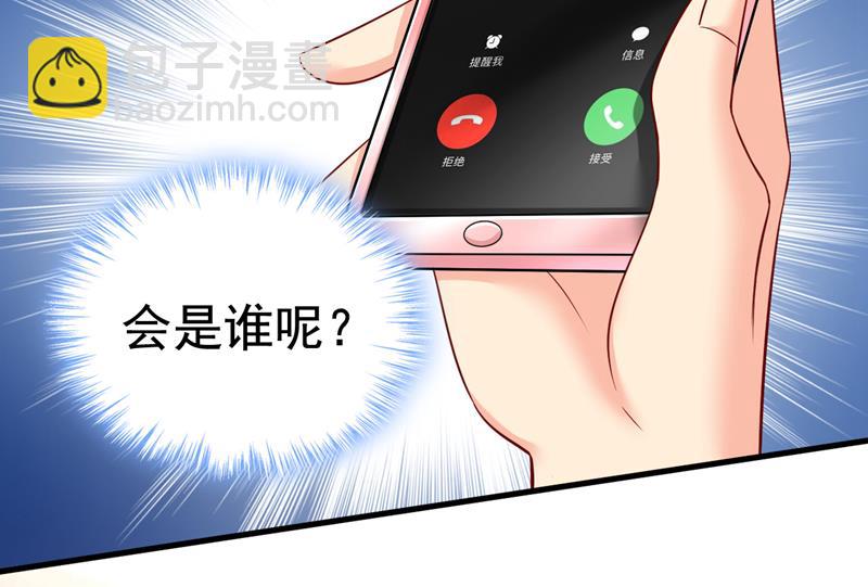 你终于回来了！59