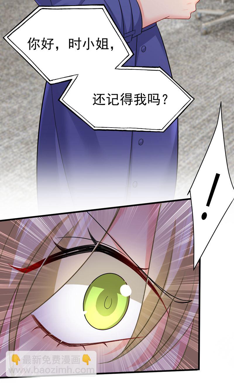 你终于回来了！61
