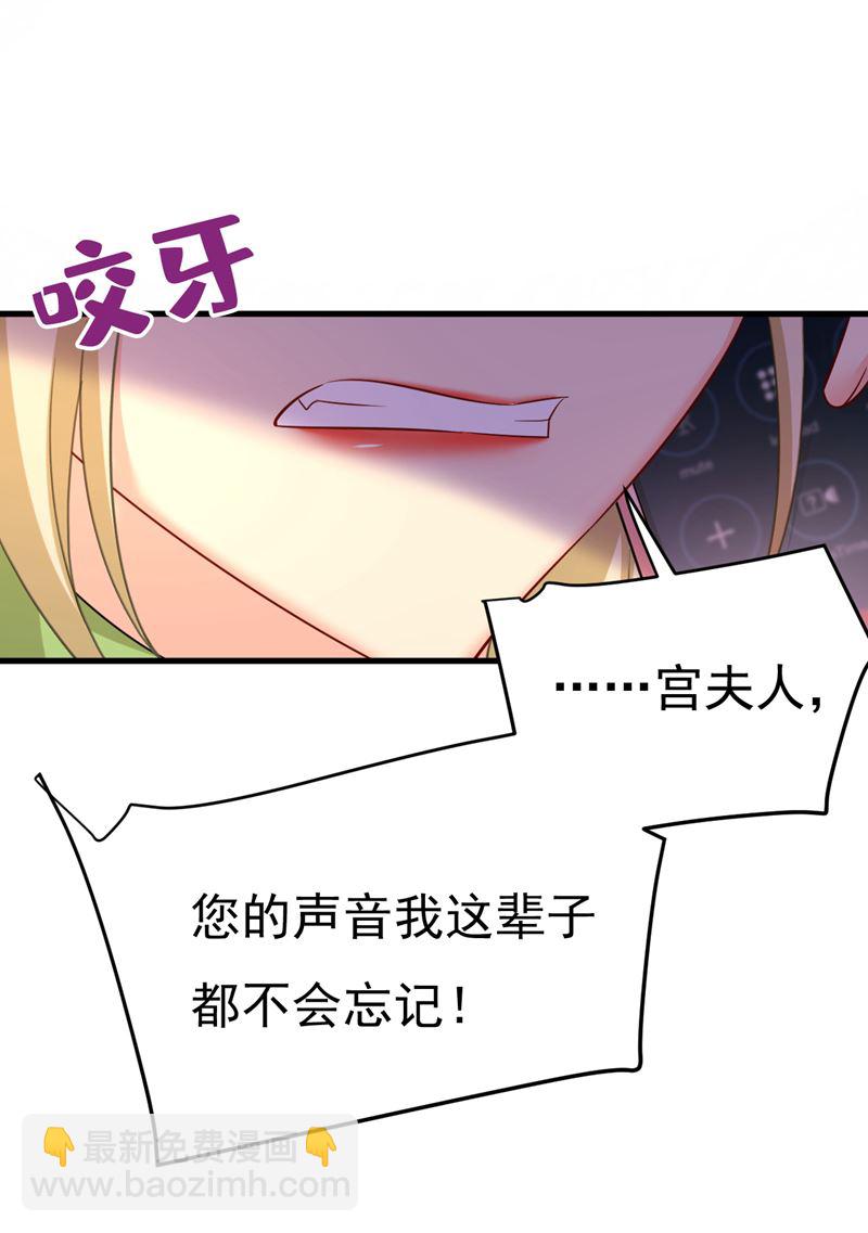 你终于回来了！62