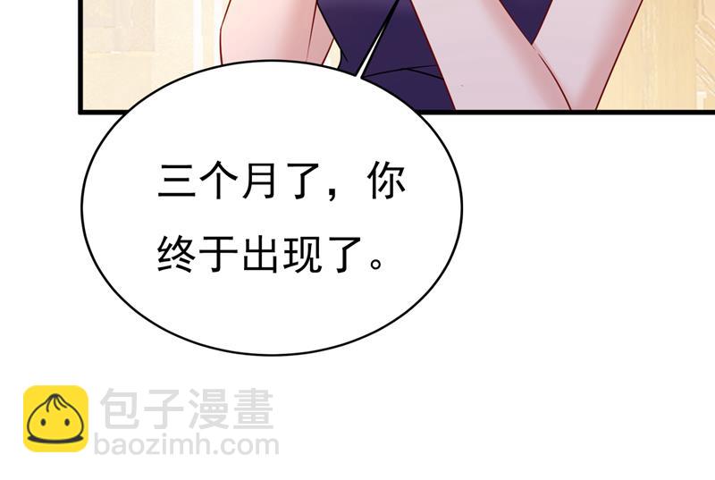 你终于回来了！65