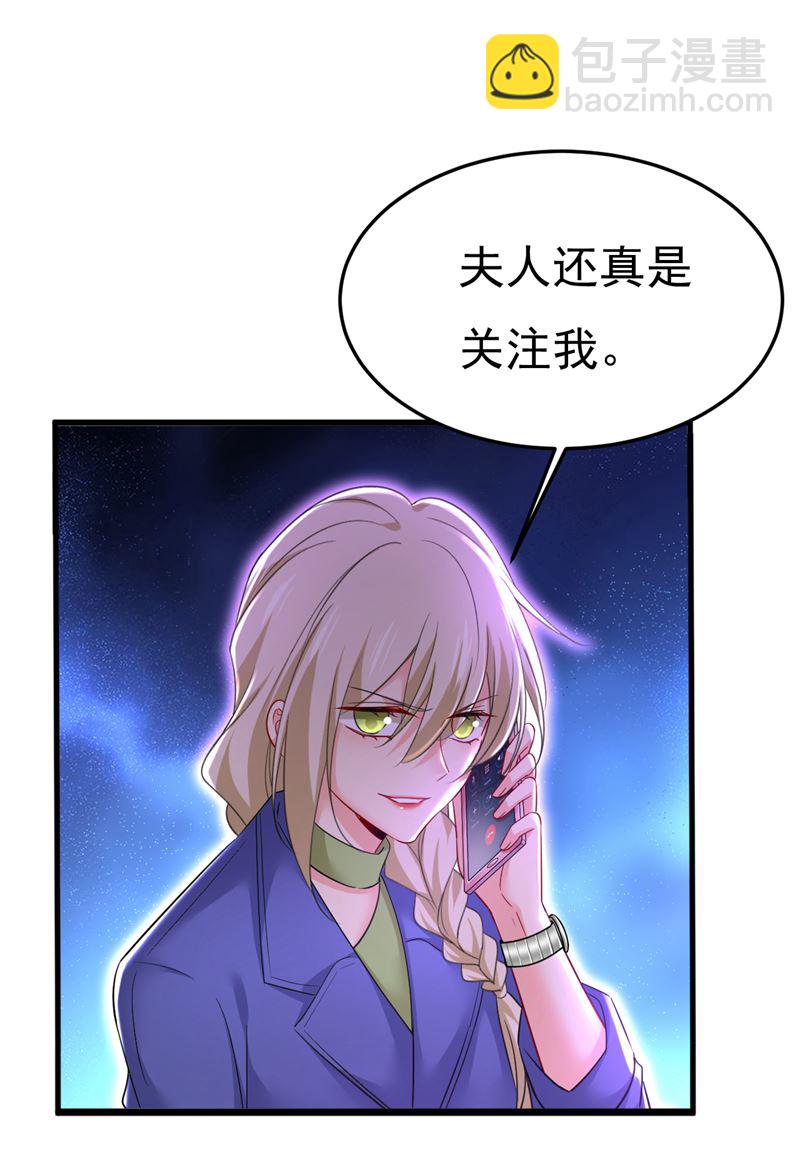 你终于回来了！66