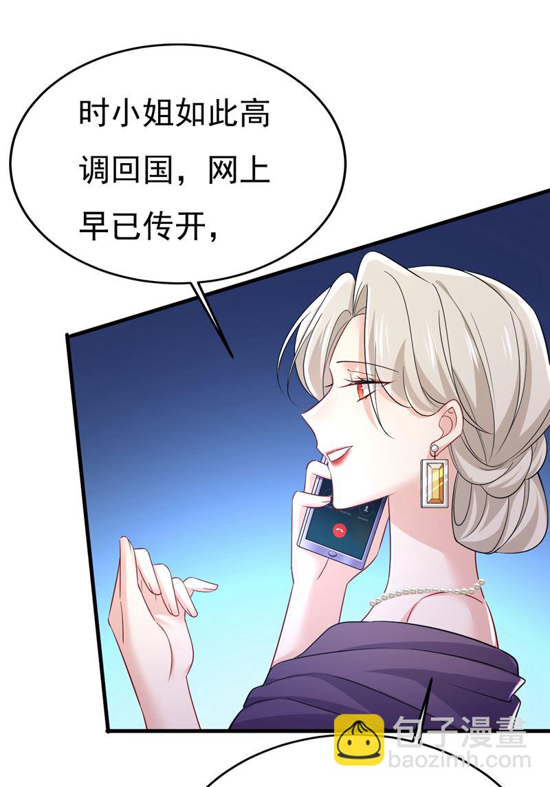你终于回来了！67