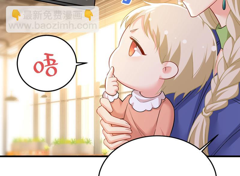 你终于回来了！7